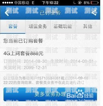 无限流量卡推广指南，吸引用户的策略与技巧怎么推广无限流量卡呢