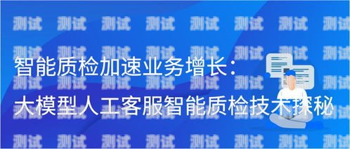 袋鼠店流量卡推广工具，提升业务增长的利器袋鼠店流量卡推广工具是什么