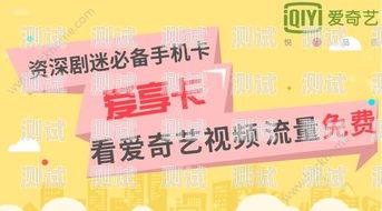 轻松申请推广套餐卡流量，畅享无限网络！怎么申请推广套餐卡流量呢