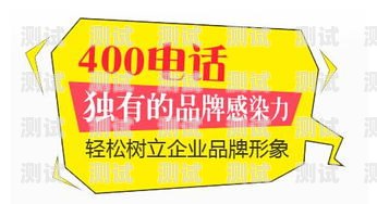 流量卡推广代理是否合法？解析与风险提示流量卡推广代理犯法吗?