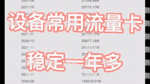 流量卡推广神器大揭秘，哪些 App 值得一试？什么app可以推广流量卡赚钱