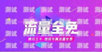 点睛推广，让你的产品或服务脱颖而出点金推广和超级流量卡