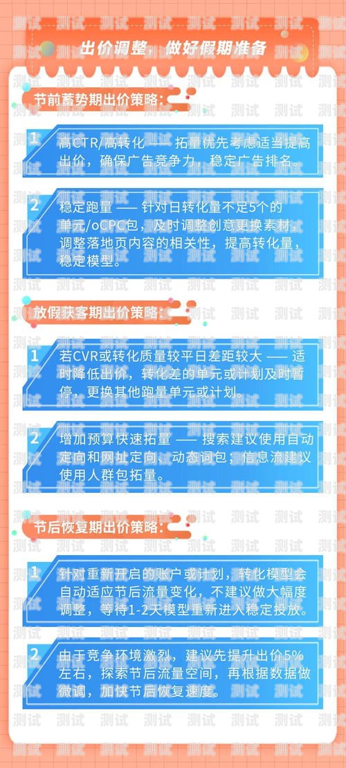 推广流量卡是否违法？深入解析与合规指南推广流量卡违法吗吗安全吗