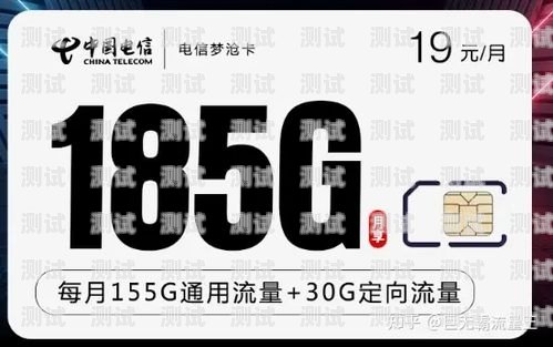 电话流量卡推广方案电话流量卡推广方案模板怎么写