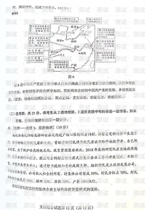 抖音上推广流量卡，流量神器还是消费陷阱？抖音上推广流量卡有用吗