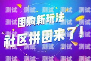 美团超级流量卡推广美团超级流量卡推广不出去怎么回事