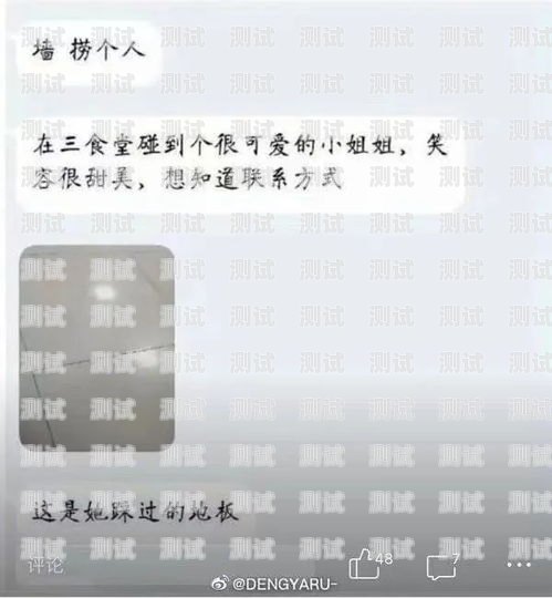 表白墙如何推广流量卡表白墙怎么推广