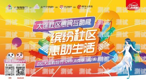 惠民流量卡推广中心在哪？惠民流量卡推广中心在哪里