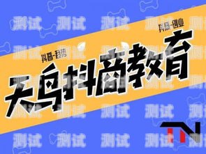 利用抖音流量，引爆流量卡推广热潮流量卡如何抖音推广赚钱