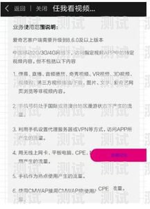 流量卡骗局，如何应对与处理推广流量卡被骗怎么处理的