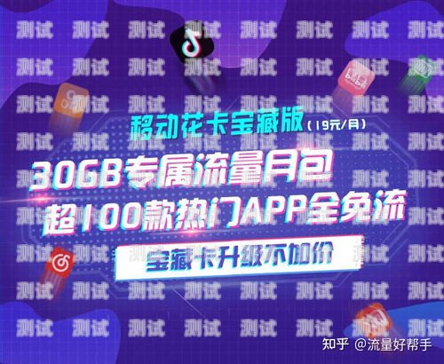 音乐助力流量卡推广推广流量卡用什么音乐好