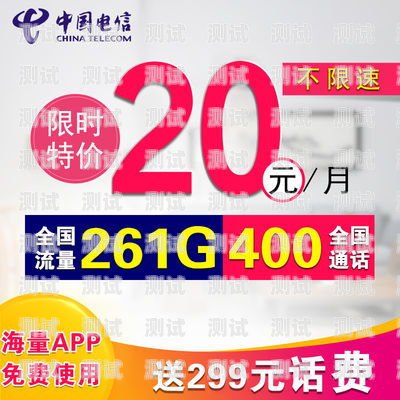 流量卡推广申请渠道大揭秘，手机成为关键流量卡推广申请渠道手机号怎么填