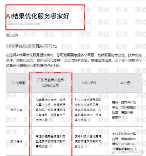 秒返佣流量卡推广，如何在短时间内实现高额收益？秒返佣流量卡推广怎么做