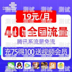 拼多多 618 流量卡狂欢，畅享无限流量的超值选择拼多多618推广流量卡是真的吗