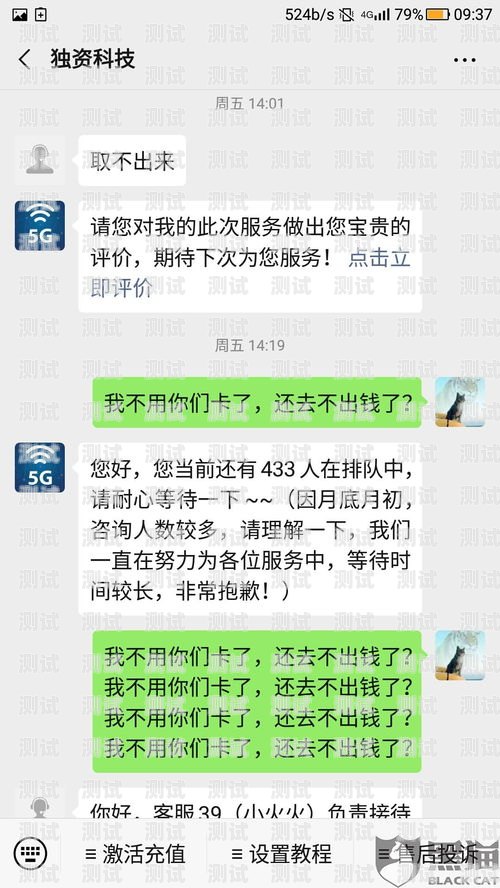 如何选择适合的流量卡首充金额流量卡推广首充多少钱