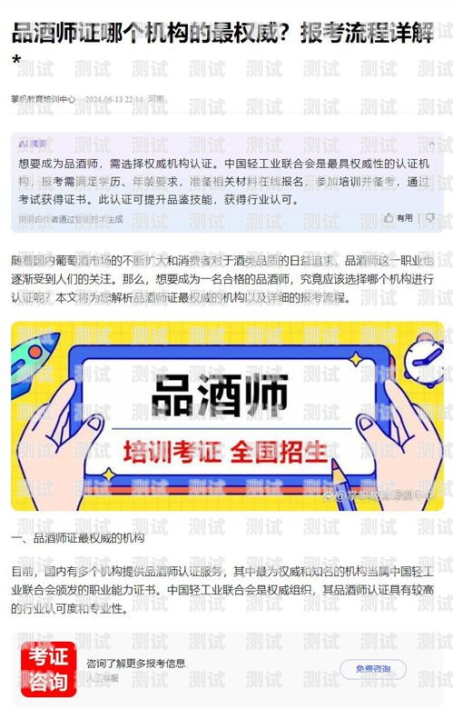 流量卡如何在校园内成功推广？流量卡怎么在校园推广使用