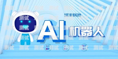  利用 AI 数字人推广流量卡，创新营销的新趋势数字化流量