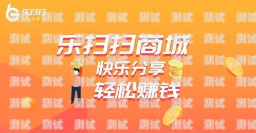 推广流量卡赚取佣金的方法与技巧推广流量卡怎么有佣金呢