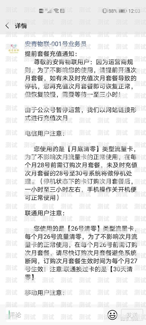 流量卡地推广告模板，吸引用户的关键要素推广流量卡技巧