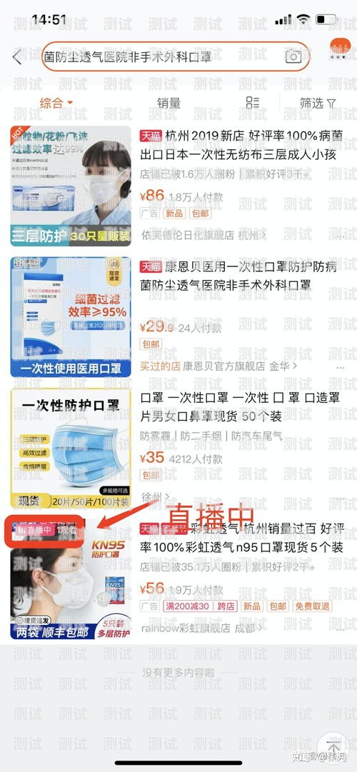 直播设置流量卡推广的全面指南直播怎么设置流量卡推广功能