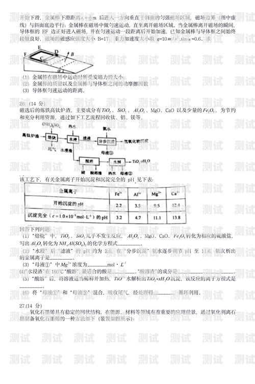 美团流量卡为何不推广？美团流量卡不推广怎么办