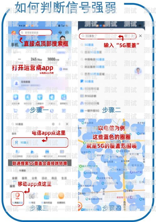 手机流量卡推广收费的有效策略手机流量卡如何推广收费的