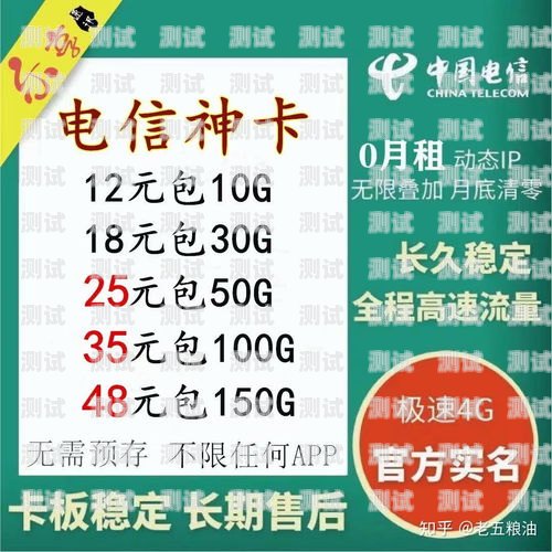 校园流量卡，让你的网络畅游无忧校园内推广流量卡违法吗