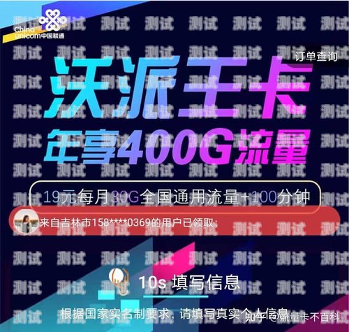 免费流量推广卡，轻松获取流量无忧怎么获得流量推广卡免费的