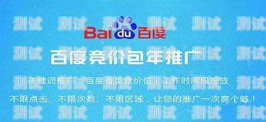 警惕！流量卡推广赚佣金骗局揭秘流量卡推广赚佣金骗局是真的吗