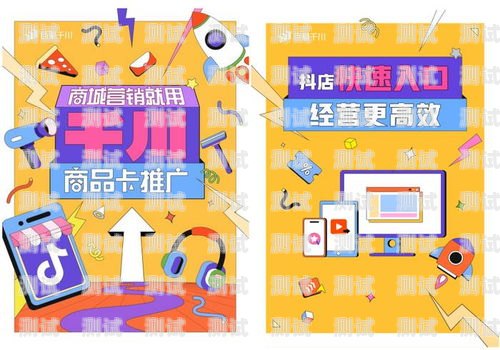 图文商品卡流量推广方案图文商品卡流量推广方案怎么写