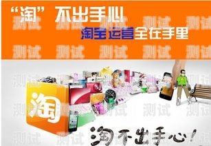 淘宝怎么打造流量卡推广淘宝怎么打造流量卡推广的