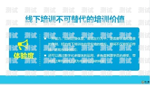 流量卡线下推广全攻略流量卡线下推广方案怎么写