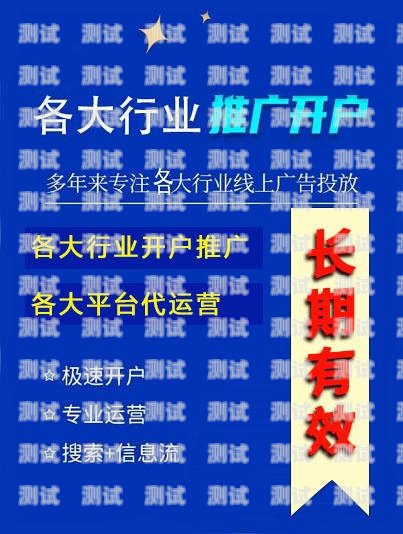 流量卡广告推广怎么找人流量卡广告推广怎么找人做