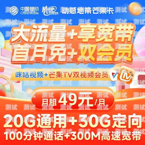 流量卡推广的实用技巧与策略推广流量卡技巧有哪些呢