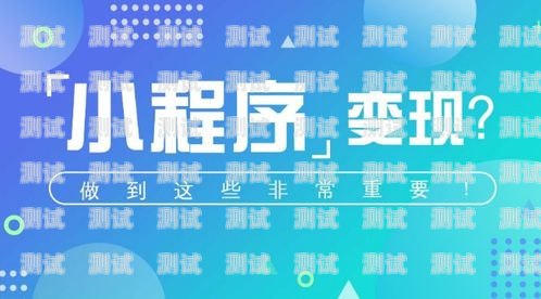 流量卡直播推广的可行性探讨流量卡可以直播推广吗知乎