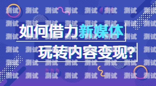 如何制作引人注目的流量卡推广视频怎么制作流量卡推广视频教程