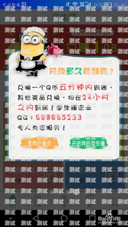 手机流量卡推广，轻松赚取额外收入的秘诀推广手机流量卡如何挣钱的