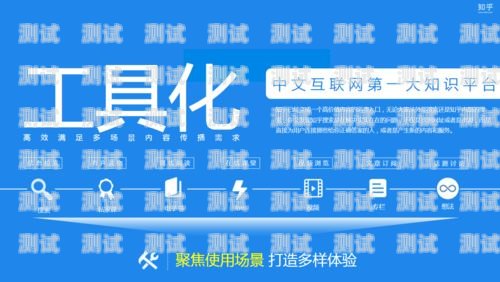 北京流量卡知乎推广北京流量卡知乎推广怎么样