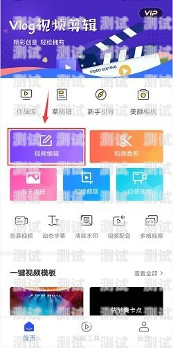 流量卡推广视频剪辑指南流量卡推广视频怎么剪辑的