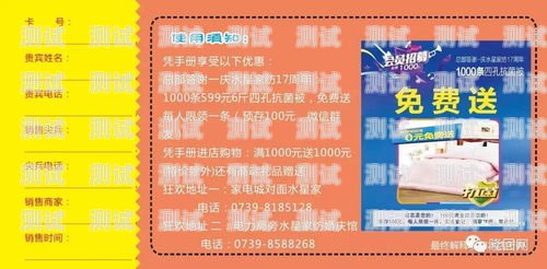 让农村连接更紧密——农村流量卡的推广与使用指南农村流量卡怎么推广使用的