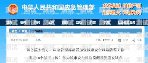 流量卡推广是否合法？全面解析与风险提示做流量卡推广犯法吗知乎