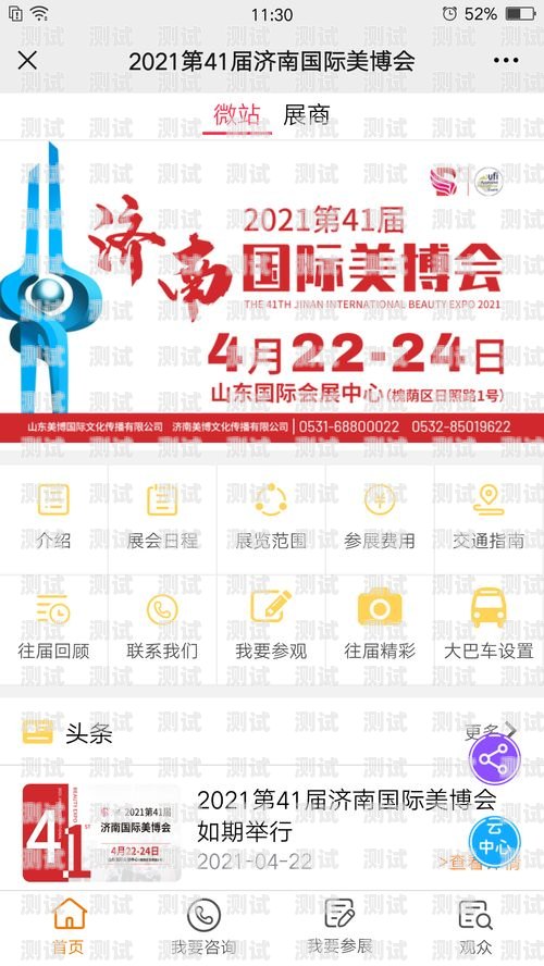 点金推广超级流量卡，畅享无限流量的秘诀点金推广超级流量卡是真的吗