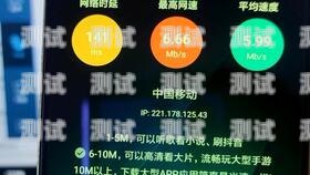 移动不限流量卡推广移动不限流量卡推广是真的吗