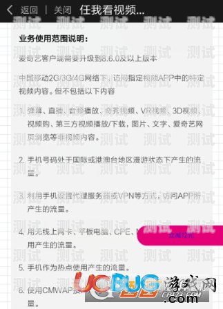 小说推广的流量卡申请指南小说推广怎么申请流量卡呢