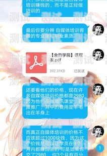 揭开流量卡推广的真相，是馅饼还是陷阱？流量卡推广是真的吗还是假的