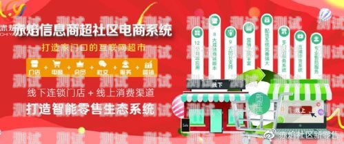 在超市推广流量卡的有效策略怎么在超市推广流量卡呢