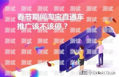 电商怎么推广流量卡电商怎么推广流量卡赚钱