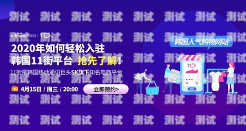 引爆流量！掌握商品卡流量视频推广的秘诀如何推广商品卡流量视频教程