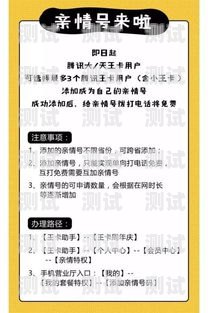 免费领取流量卡的秘密武器不推广怎么拿到流量卡呢