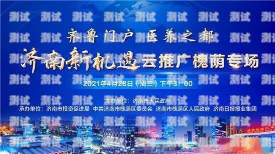 流量卡推广，抓住机遇，开启无限可能怎么接流量卡推广活动呢